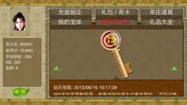 Game screenshot 麻将茶馆 HD Mahjong Tea House hack