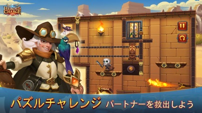 ヒーローズチャージ ヒロチャ Heroes Charge By Ucool Inc Ios 日本 Searchman アプリマーケットデータ