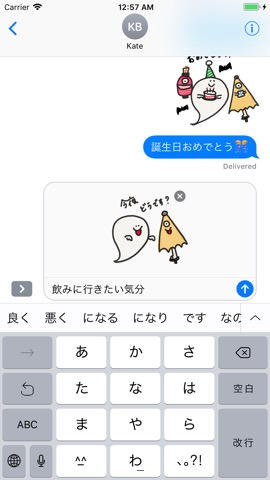 おばけちゃん！！のおすすめ画像5