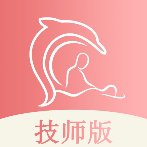 摩豚技师端