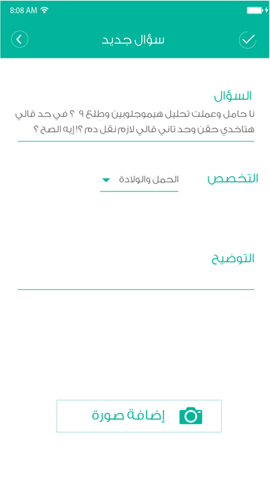 ميدلنك Screenshot