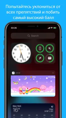 Game screenshot Стив - Игра с виджетами apk