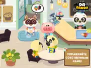 dr. panda Кафе айпад изображения 1