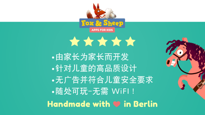 小马百变造型盒 screenshot