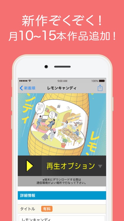 オンライン観劇サービス「観劇三昧」 screenshot-4