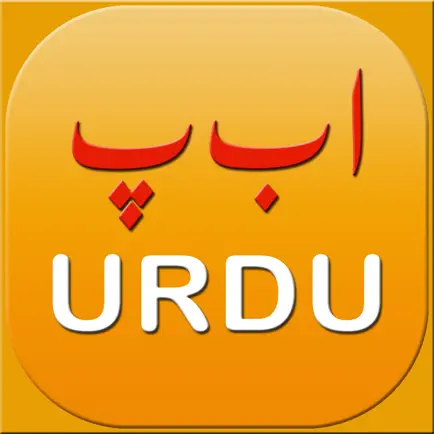 Learn Urdu Cheats