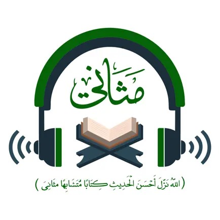 مثاني Читы