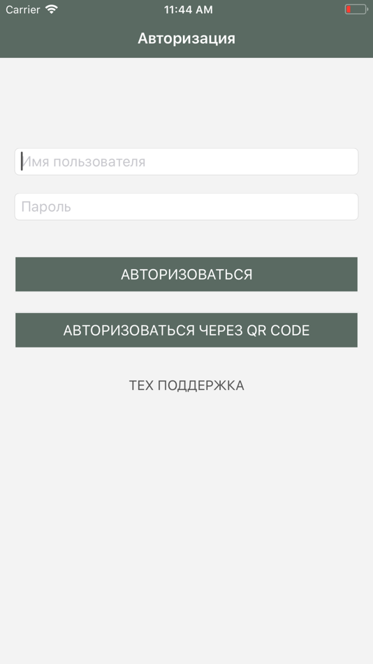 #1. IPR BOOKS WV-Reader (iOS) 由: Ltd IPRMedia