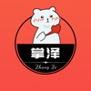 掌泽 icon