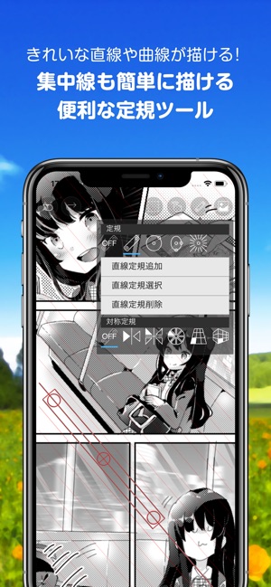 アイビスペイントx をapp Storeで