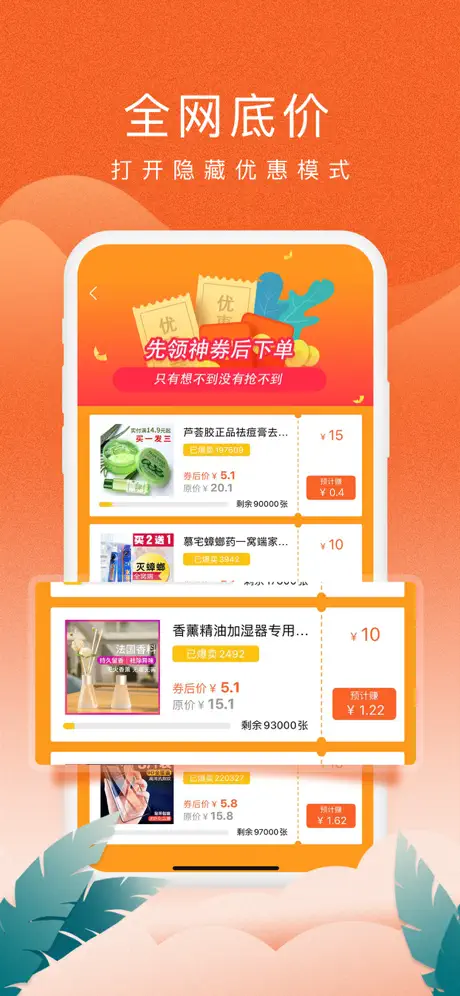 蚁淘生活