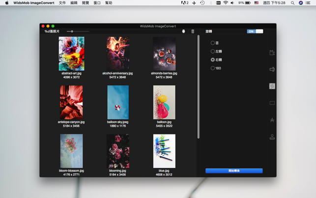 WidsMob ImageConvert-JPG/PNG(圖4)-速報App