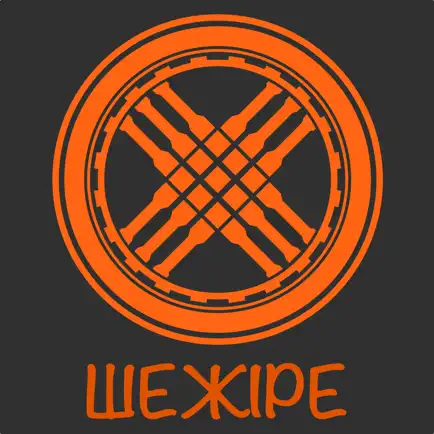 Қазақ Шежіресі Читы