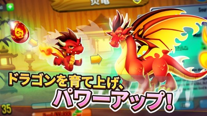 ドラゴンシティ (Dragon City)のおすすめ画像5