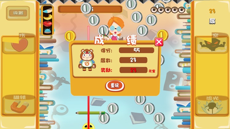 全民跳跳 CrazyJump screenshot-3