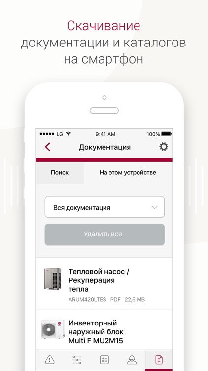 LG Aircon Tools screenshot-6