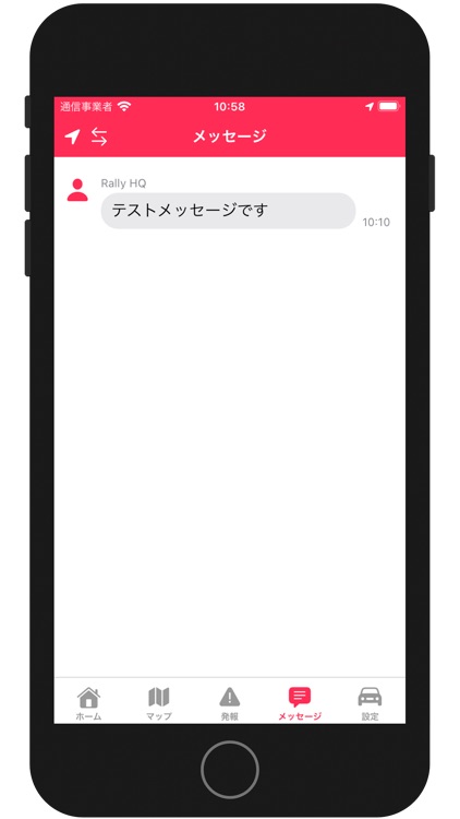 ラリチャレ screenshot-3