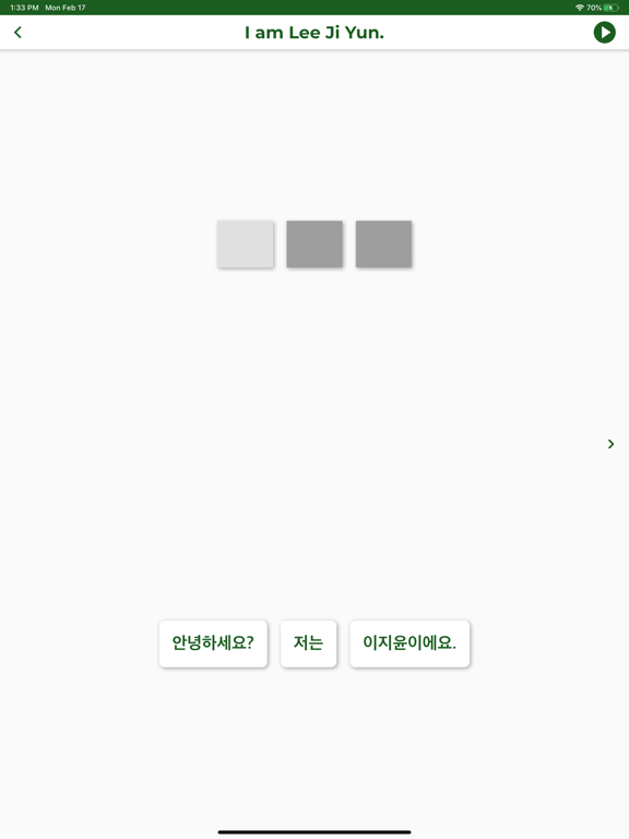 Korean ー Listening・Speaking iPad screenshot 9 - Education app