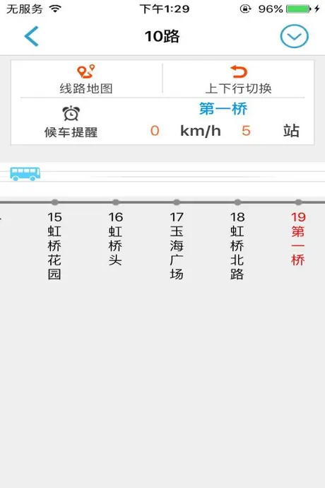 公交看看