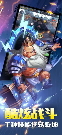 Game screenshot 勇士远征-放置卡牌回合对战RPG游戏 mod apk