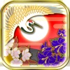 花札MIYABI - iPadアプリ