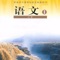 高中阶段学习难度、强度、容量加大，学习负担及压力明显加重，要逐步培养自己主动获取知识、巩固知识的能力，制定学习计划，养成自主学习的好习惯。本应用为您精心整理了《高一英语必修一复习总结大全》，希望可以帮助到您！