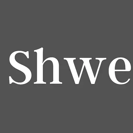 SHWE Читы