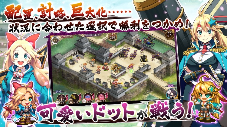 御城プロジェクト:RE~CASTLE DEFENSE~