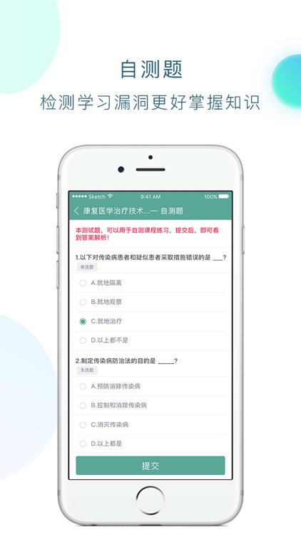 数字人云平台 screenshot-4