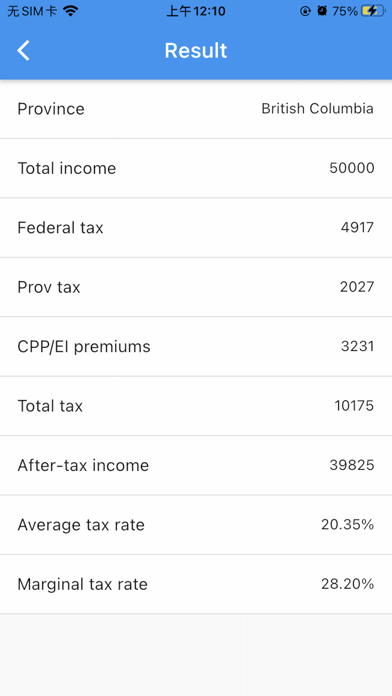 Canada Tax Calculator Screenshot