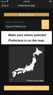 How to cancel & delete jp prefecture : 都道府県 1