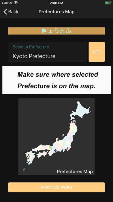 JP Prefectureのおすすめ画像9