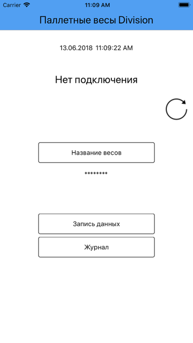 Screenshot #2 pour Division Scale