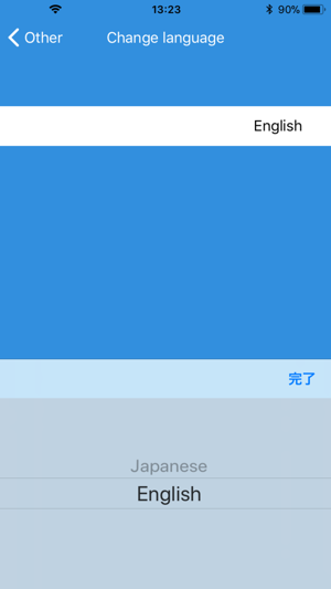 VVS eTracker(圖6)-速報App