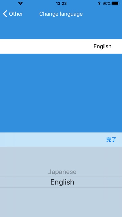 VVS eTracker screenshot-5