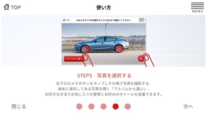 BBS WHEEL FITTINGのおすすめ画像4