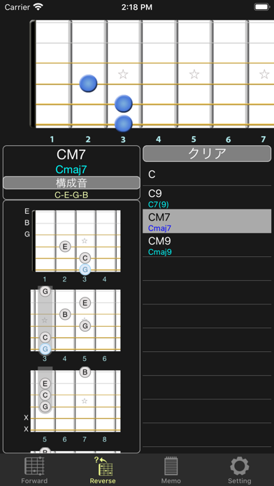 G-Chordのおすすめ画像4