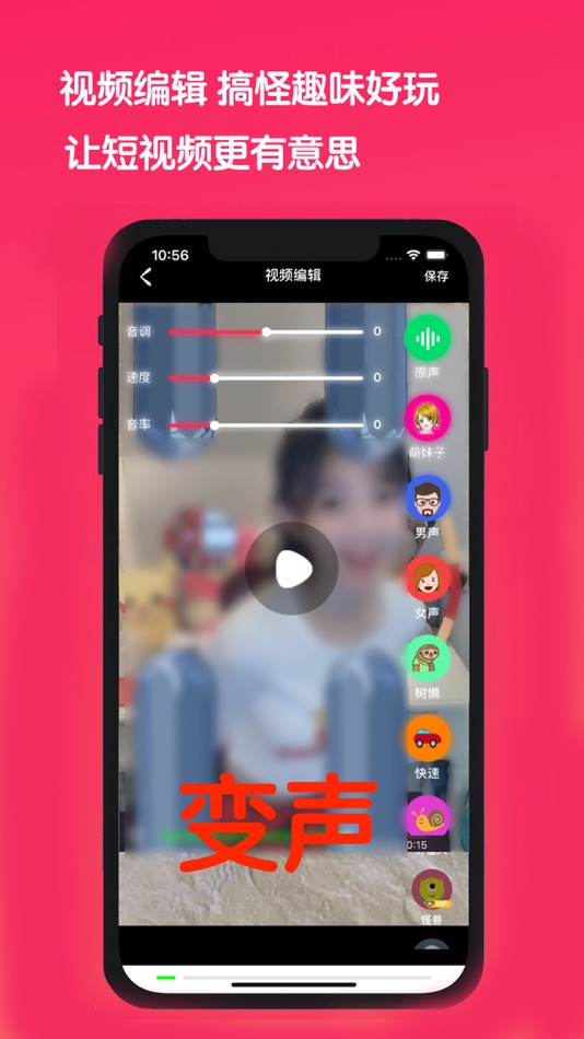#1. Video Voice Changer- More Fun! (iOS) Bởi: 健 王