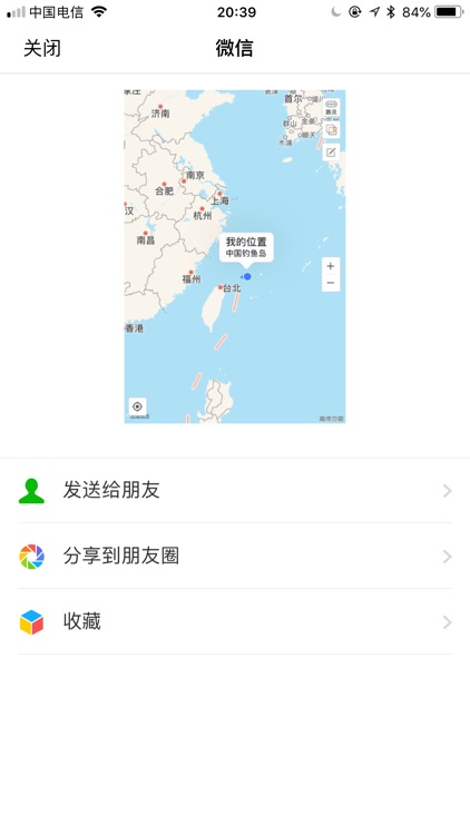 虚拟定位地图 - 分享您的GPS位置 screenshot-4