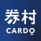 券村Cardo提供各式服務及商品之電子票券，以及轉售、轉贈、團購等多樣功能，現在就下載券村Cardo APP，讓我們給您全新的購物體驗。