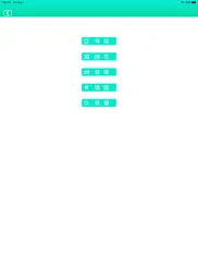 human resource manager ipad images 2