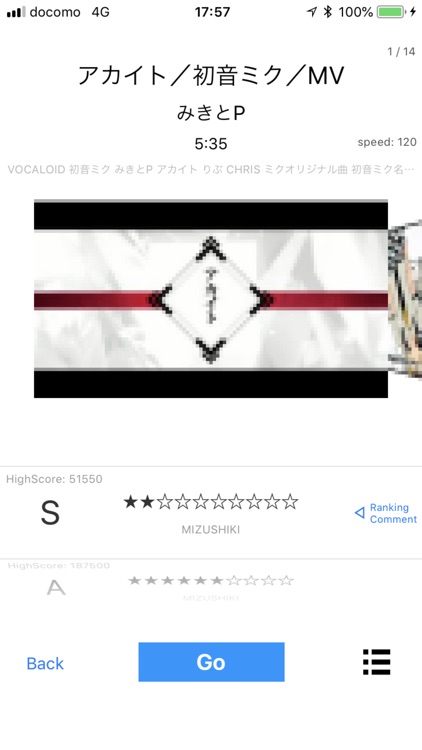 NicoFlick - フリック入力リズムゲーム