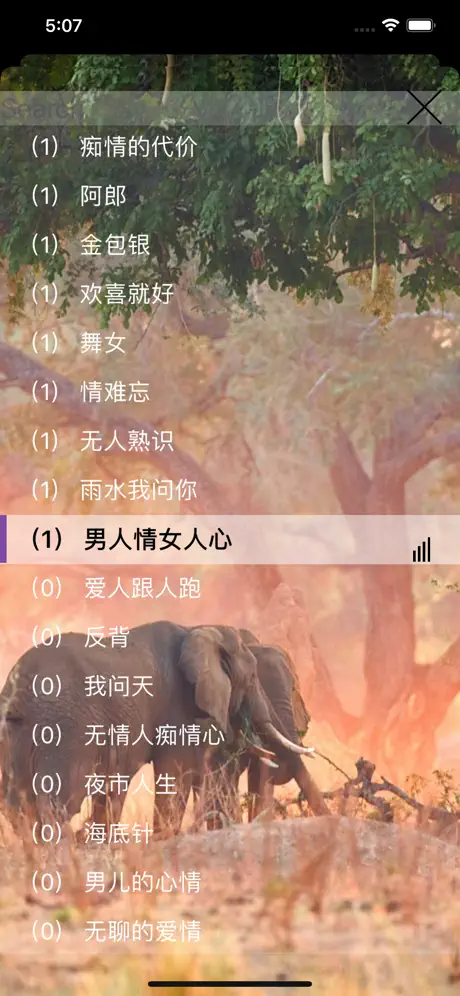经典闽南老歌歌曲