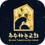 추수하는교회 주보앱 App Support