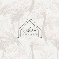 معرض أفكاري