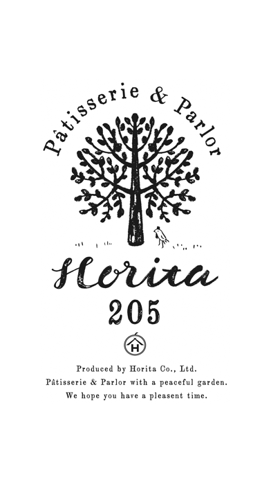 Screenshot #1 pour Horita205（ホリタ205）