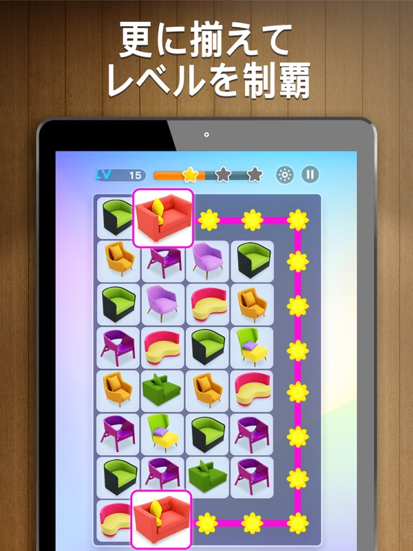 Onet 3D - Zen Tile Puzzle screenshot 7