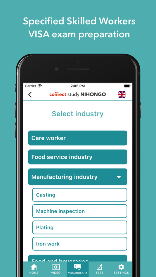 #8. Connect Study NIHONGO (iOS) 由: Fourth Valley Concierge Corporation