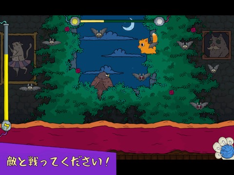 Cat Pow：カワイイ猫ゲーム。 不思議な邸宅の冒険。のおすすめ画像4