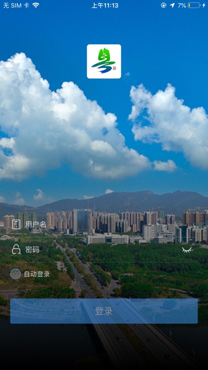 大亚湾智慧河长